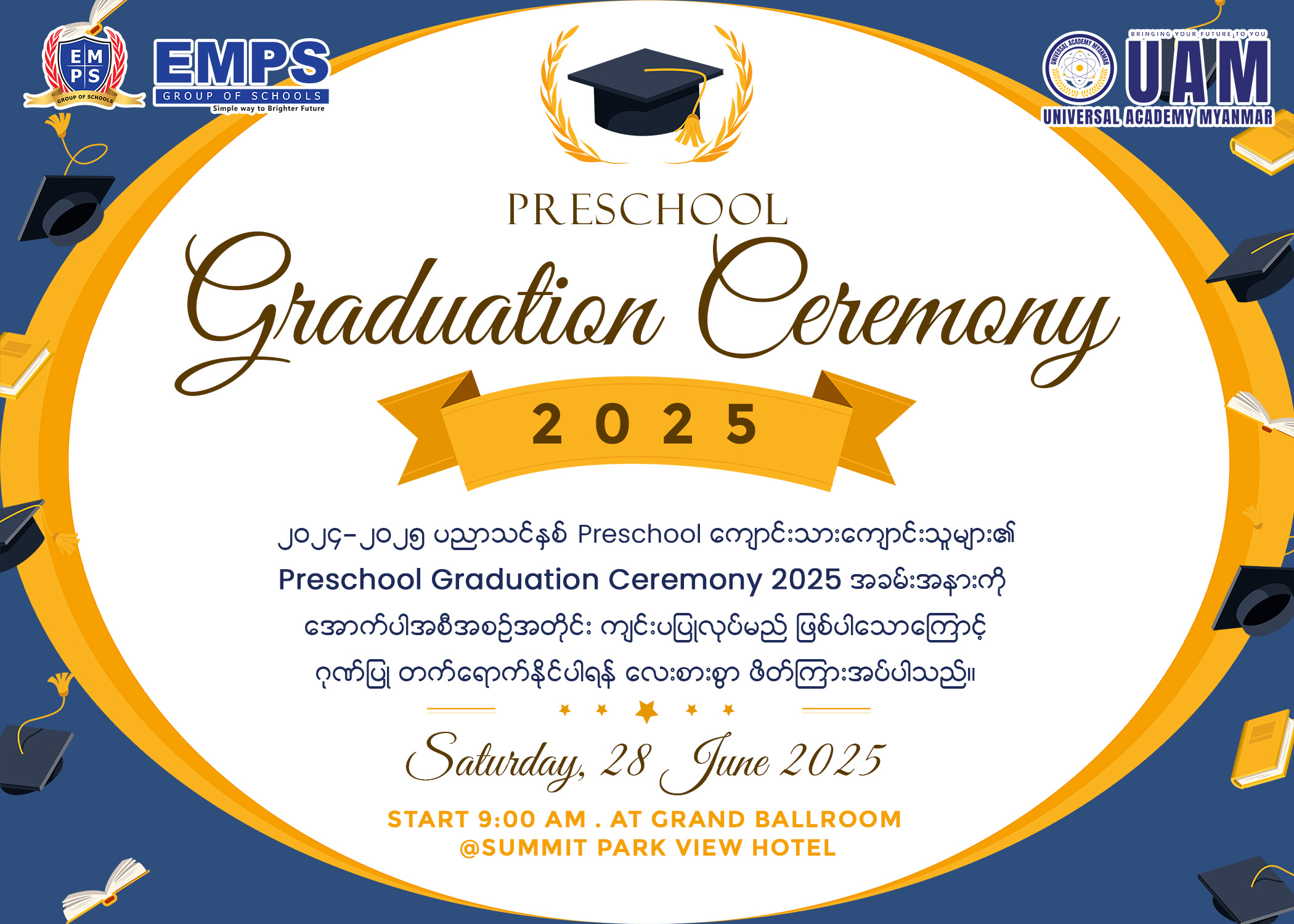 f27c1-preschool-graduation-invitation-5inchesx7inches.jpg